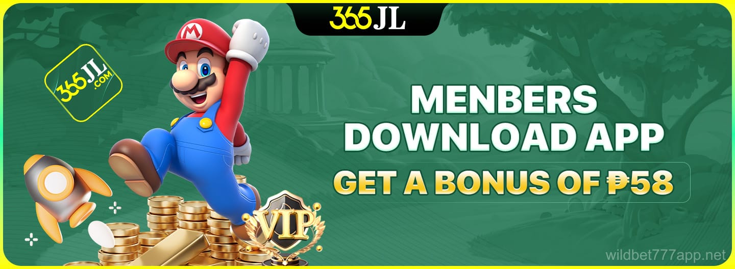 Mobile App Download Bonus
